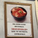 세븐일레븐 일산주엽고점 | 백채김치찌개 주엽점 후기