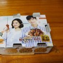 굽네치킨산남성화점 이미지