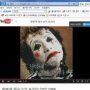 유튜브 동영상을 mp3파일로 변환하는 법 이미지