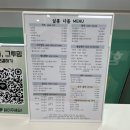 다올 그루밍 | 수유미용실 살롱 다올, 그루밍: 강아지 미용 가능한 삼양동미용실