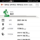 기성파출소 이미지