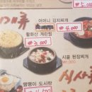 도네누 이미지