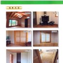 (주)홍천그린환경 이미지