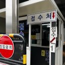 서하남자동차공업사 이미지