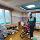 번2동어린이집 이미지