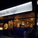 이마트 24 진해경화역점 이미지