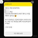 하마마베이크 이미지