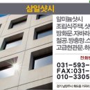 삼일철공 이미지