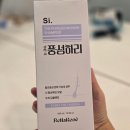 PM정원뷰티