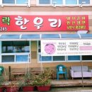폴비락한우리 네이버블로그