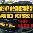 그린자동차법원점 이미지