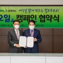 스타셀프주유소 이미지