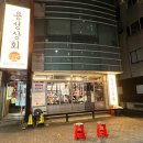 용성약국 이미지