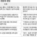 신현대연합의원 세계일보