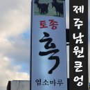 태위로663번길 이미지