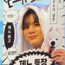 찬영상회