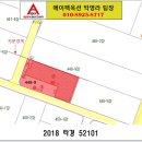 케이제이코리아 이미지