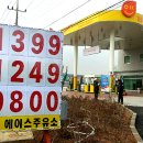 (주)인하주유소 이미지