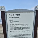 수문앞 화장실 이미지