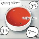 12월 16일(월) 조선 최초의 공신 삼봉 &#39;정도전&#39; 이야기 이미지