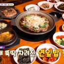 황포식당 이미지