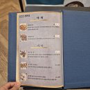 분당-314 | 청주맛집 분당만강원 청주직영점 분위기 좋은 청주중국집 후기