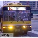 흥기운수 이미지