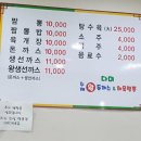 다미해물짬뽕왕돈까스 이미지