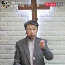 신명기 23장-2 진영 중 성결 법에 관한 규례 (신 23:9~14) 이미지