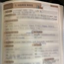 관계로 배우는 세계사 이미지