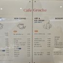 Groche(그로체)