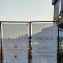 하루산책 | 청주대형카페 토성마을 11월중순 방문 후기, 핑크뮬리 산책까지 완벽했던 하루