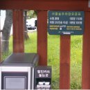 [방콕형제] 산책하기 좋은곳 서울숲 다녀왔습니다. :D