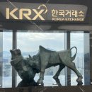 부산국제금융센터 관리단