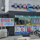 함양회수산 이미지