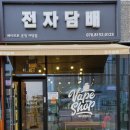 금릉담배