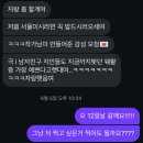 제주하늘정원 | 겸 응원겸 본식 사진 찍어주러 다녀온 서울 온갖 후기(Feat. 신도림 라마다 호텔 예식장[하늘정원]후기)
