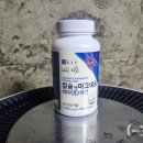 종근당건강기능식품 | 종근당 칼슘 앤 마그네슘 비타민D 아연 건강기능식품 후기💜😄