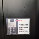 코코모호텔 이미지