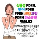 일광온누리약국 이미지
