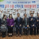 농수산물 - 4425 | 농수산물