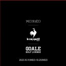 골프라운지(A Golf Lounge)