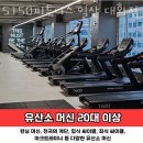 5150 피트니스 이미지