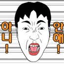 포항월드킹월드킹 이미지