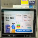 GS25 수지신정마을점 | 트래블월렛 카드 GS25에서 당일 업그레이드/재발급 받는 방법