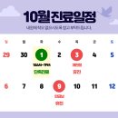다이아의원 네이버블로그