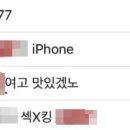 대학문구