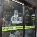 우리동네 협동조합 이미지