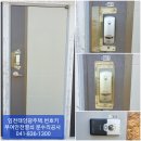 열쇠공사 이미지