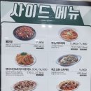 피자마루안산 이미지